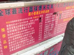 -正宗老杨特色爆米花(四棉店)