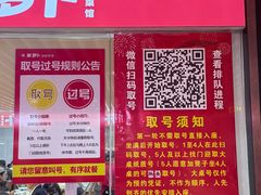 -笨罗卜浏阳菜馆(龙华鹏润达店)