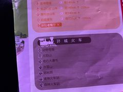-泉城欧乐堡梦幻世界