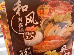 -食其家·牛丼咖喱(天津梅江印象城店)