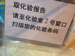 -上海交通大学医学院附属瑞金医院(总院)
