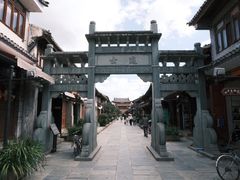 -巍山古城