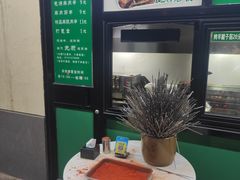 -景泰马记电烤串