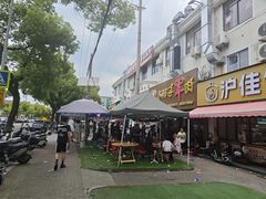 -小辫子羊肉面馆(周东店)
