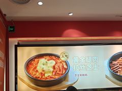 -朴大叔拌饭(广州花城汇店)