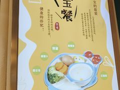 -三江源活鱼现烤(维多利摩尔城店)