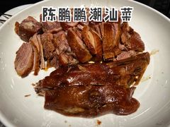 -陈鹏鹏潮汕菜(宝安机场T3航站楼店)
