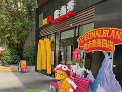 -麦当劳(金地店)