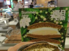 -辛一·铜锣烧(鸿寿坊店)