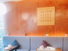 大堂-枣子树素餐厅(铂金城店)