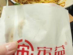 -宋益驴蹄子面肉夹馍(辛家庙店)