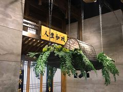门面-陈麻婆豆腐总店