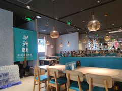 大堂-半天妖烤鱼(槐房万达店)