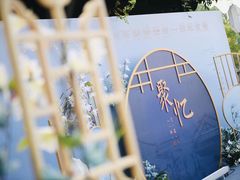 -乌镇望津里精品酒店