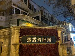 -世纪钟