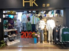 -光谷广场