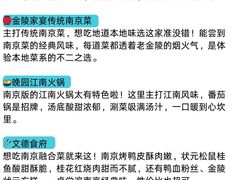 -李百蟹·江南蟹黄面·河景餐厅(夫子庙总店)