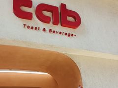 -tab(天河南店)