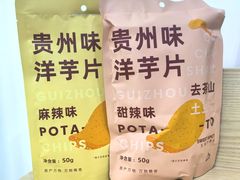 -去茶山(新光里店)