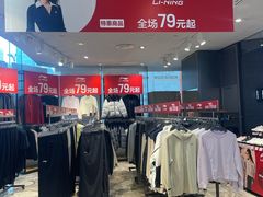 -优客城市奥莱