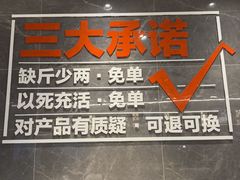 -东海怡品海鲜豆捞(星街坊店)