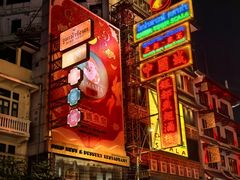 -唐人街(耀华力路)