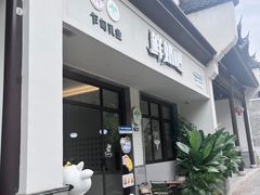 -乍甸乳业鲜奶吧(红河水乡店)