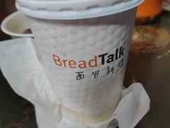 -BreadTalk面包新语·烘焙蛋糕(五羊邨店)
