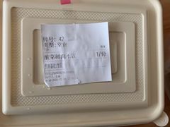 -饺子季水饺餐厅(新市街店)