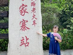 -波尔登森林公园