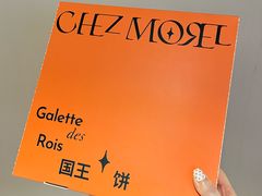 -老梦面包CHEZMOREL(麦子店)