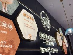 -清真·宁夏印象·盐池滩羊肉体验店(江宁路店)