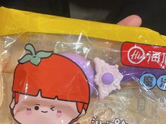 -海底捞火锅(咸阳丽彩万达店)