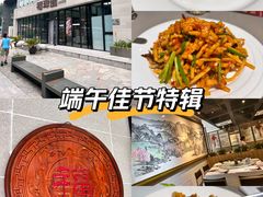 -福满圆(琨莎中心店)