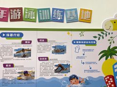 -金银湖市民文体活动中心恒温游泳馆