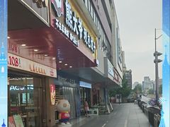 -沃尔玛(北大街店)