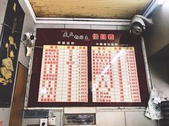 -天天锅贴王(迎凤街店)