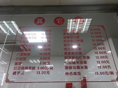 菜单-常州糕团店(北大街新世纪商城店)