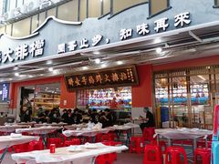 -醉壹号海鲜大排档(厦门美食地标店)