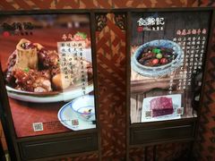 -食锦记·福建私房菜(浦西万达店)
