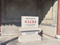 -沈阳金融博物馆