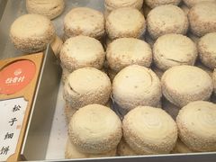 -稻香村(观前街店)