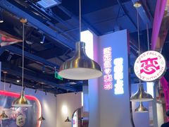 -老板恋上鱼(高新万达店)