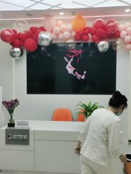 -悟空祛痘