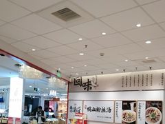 -回味鸭血粉丝汤(京新邻里中心店)