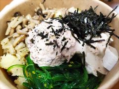 吞拿鱼-Poke lemon海鲜波奇饭·柠檬茶(金碧开放小区店)