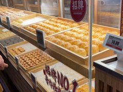 -嘉华鲜花饼(南屏旗舰店)