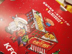 -肯德基(绿溪谷店)