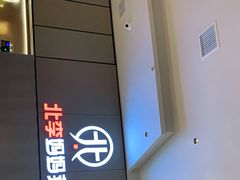 -北李妈妈菜·海肠捞饭(开发区万达店)