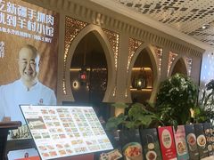 -相约·羊村小馆非遗手抓肉(七一酱园店)